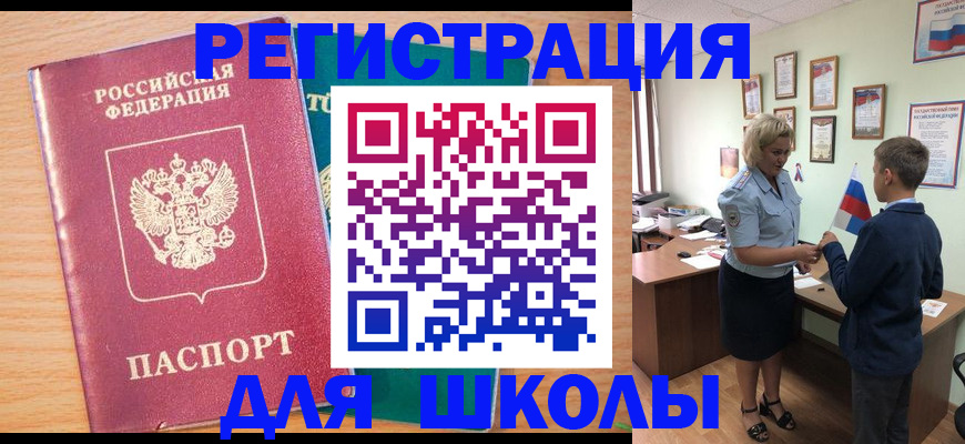 найти адрес прописки в Клине