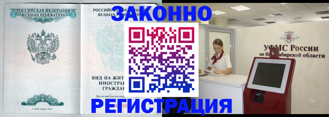 регистрация для школы в Клине